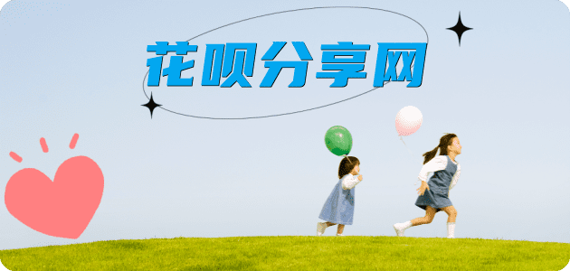内江信用卡分享网 - 诚信24小时接单平台